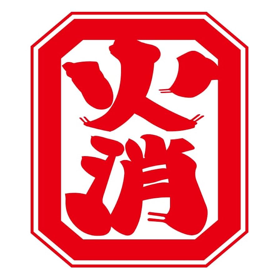 【復活祈願 ダウンタウン ステッカー】 4U 2nd Live Tour Daze forU!! ステッカーセット – Tokyo 7th